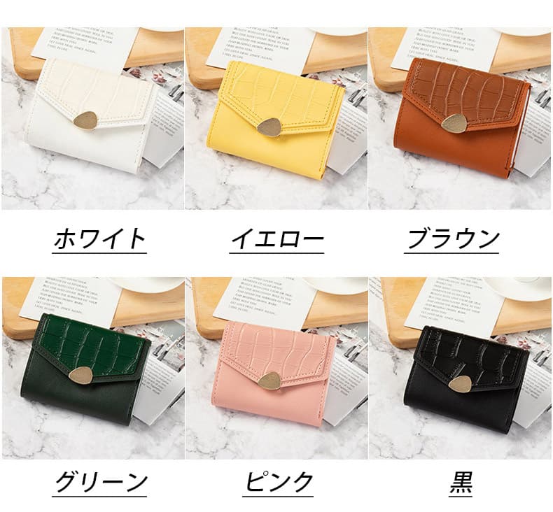 コンパクト 財布 レディース二つ折り財布コンパクト型押しミニ財布