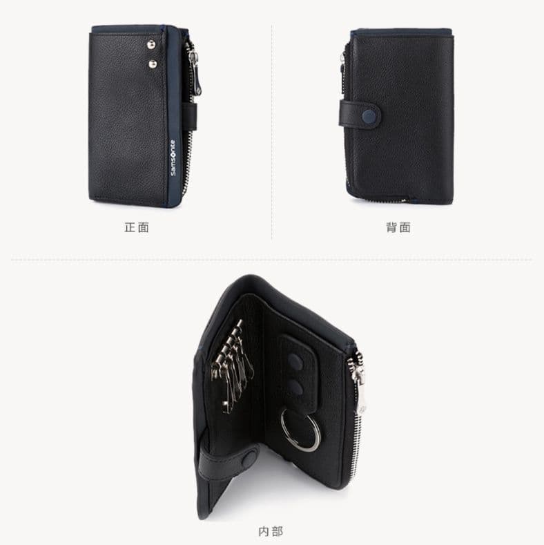 コンパクト 財布 二つ折り本革キーホルダー付きコンパクト財布