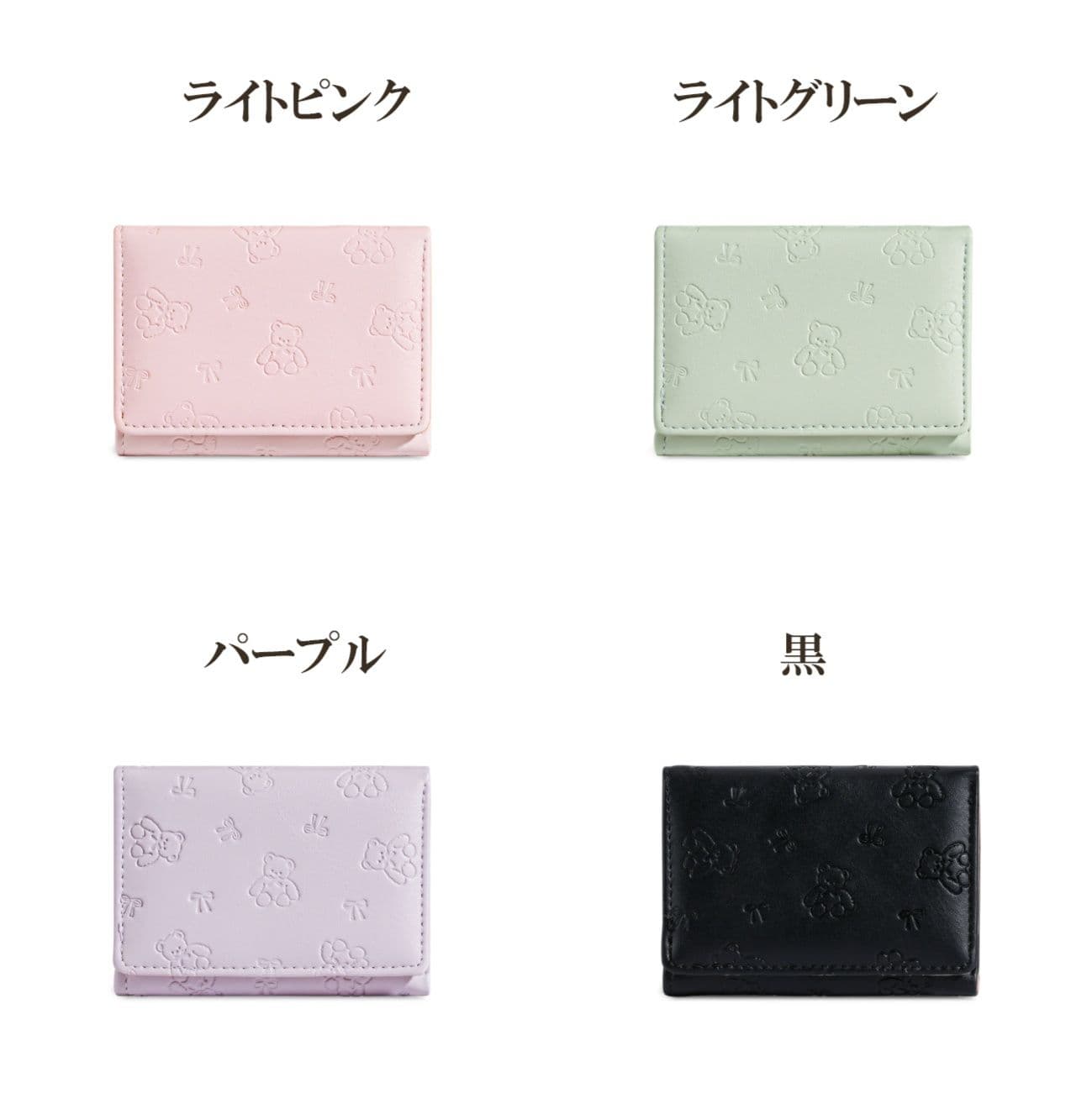 コンパクト 財布 レディース 型押し加工 薄型軽量 三つ折り小銭入れ付き短財布