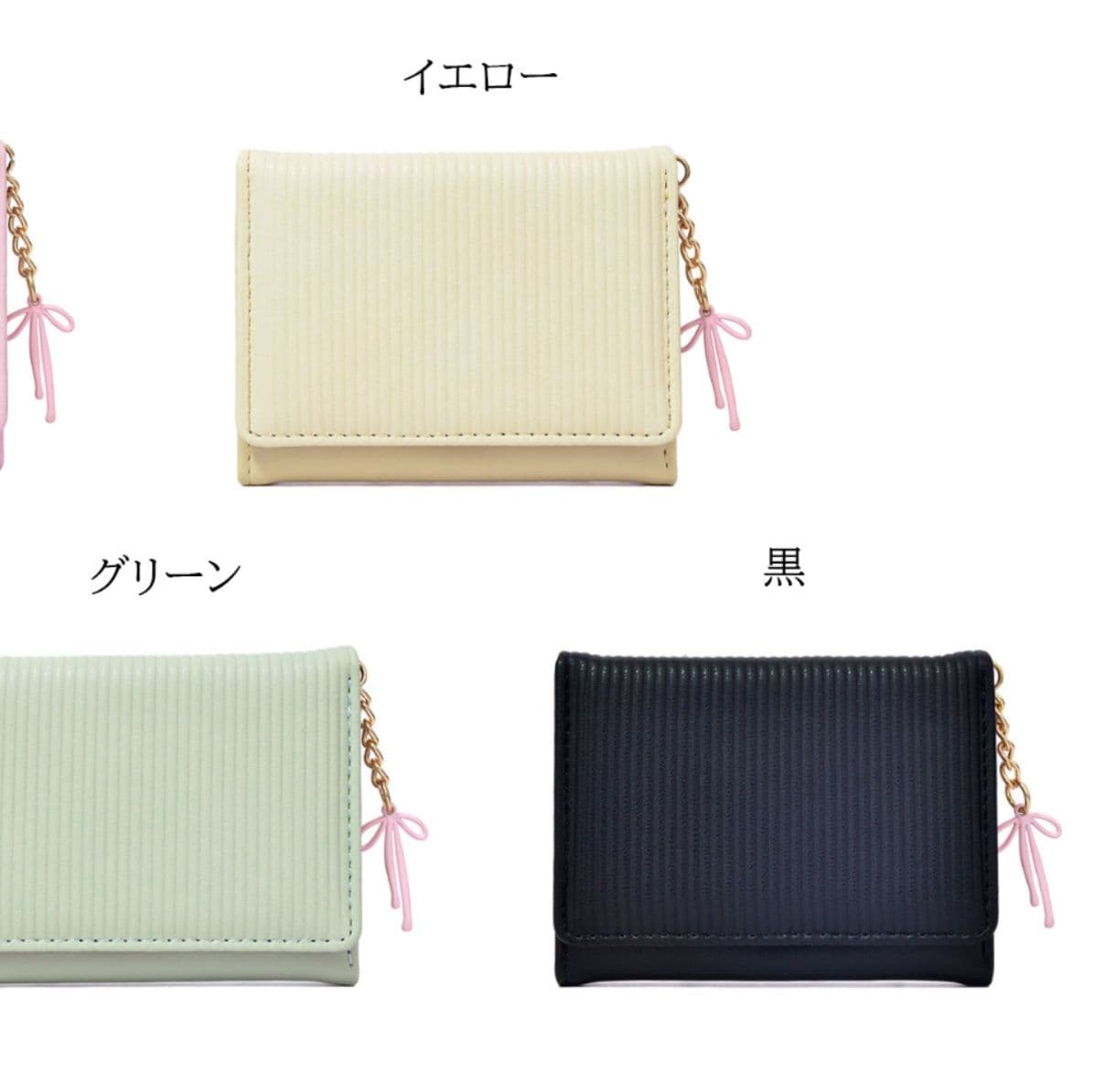 コンパクト 財布 レディース ストライプ 縦型 薄型 三つ折り 短財布