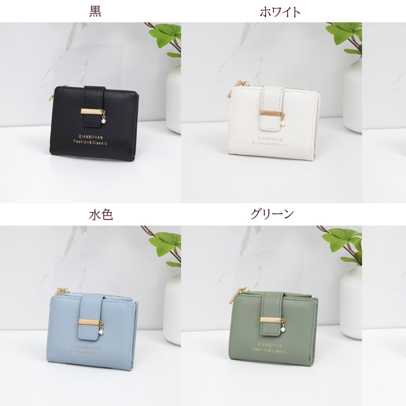 コンパクト 財布 レディース 二つ折り短財布 多機能収納 小銭入れ付き高級感