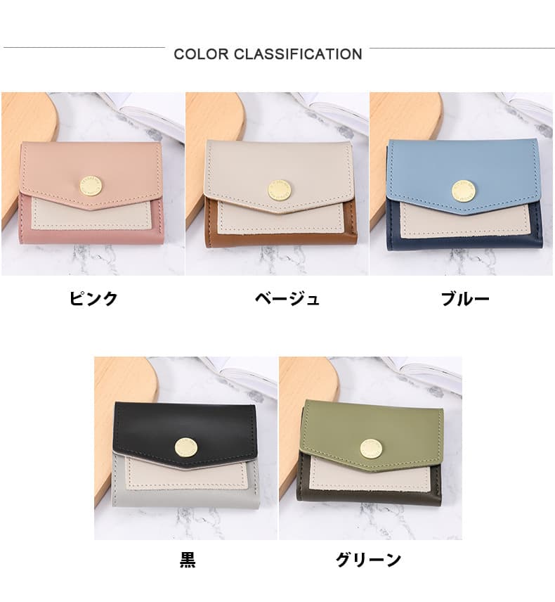 コンパクト 財布 女性用二つ折り財布コンパクト小銭入れ付き短財布