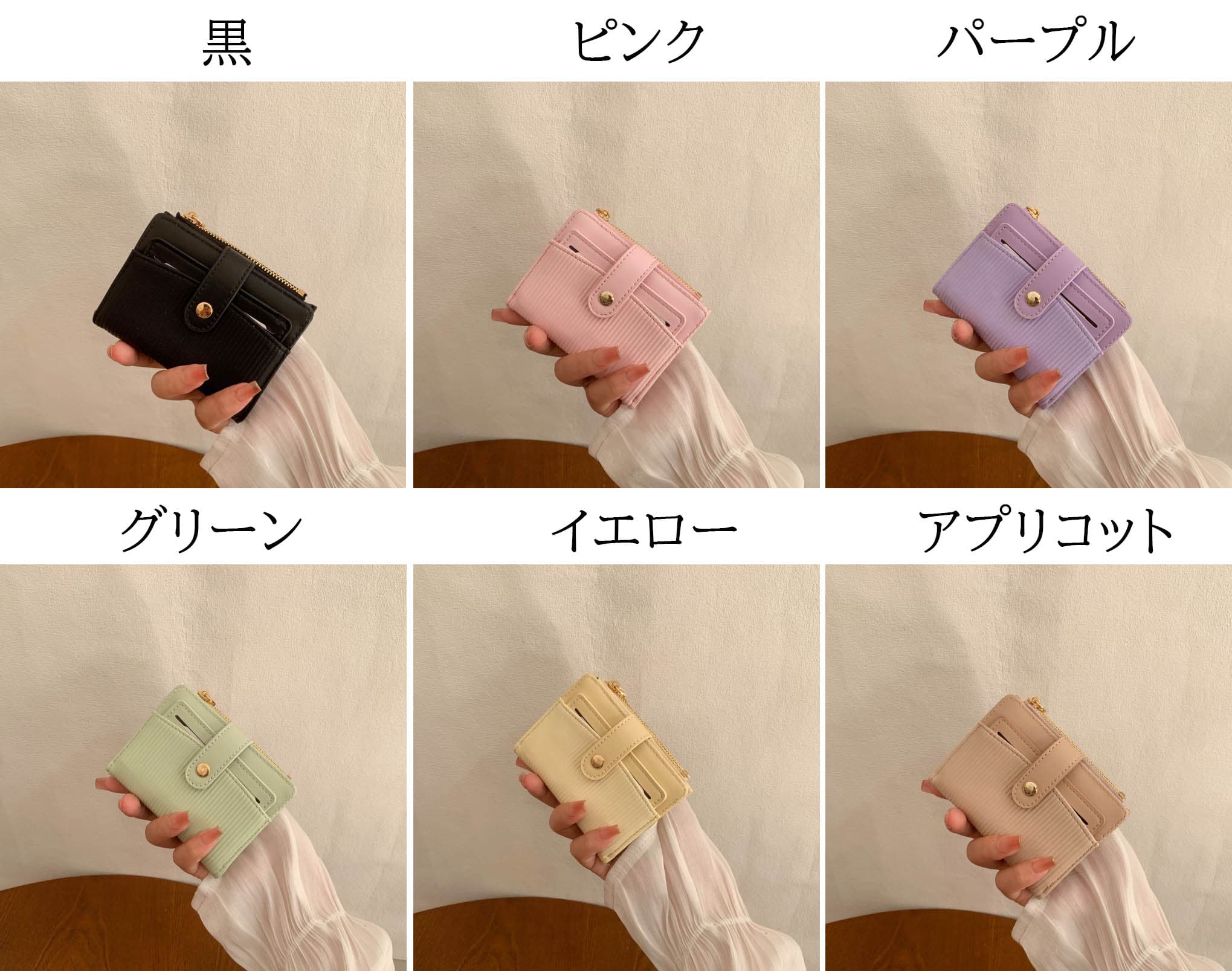 コンパクト 財布 レディース 縦しま模様 薄型軽量 二つ折り短財布