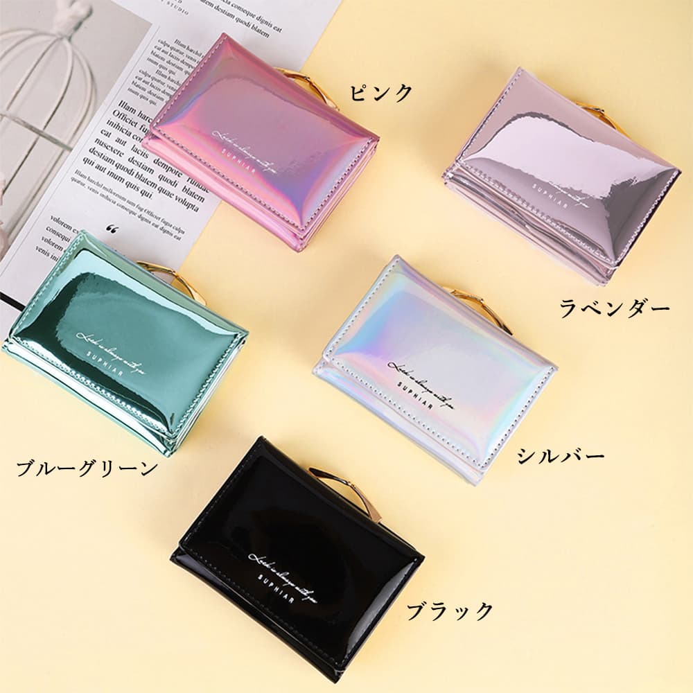 コンパクト 財布 がま口三つ折りコンパクト財布 光沢オーロラカラー