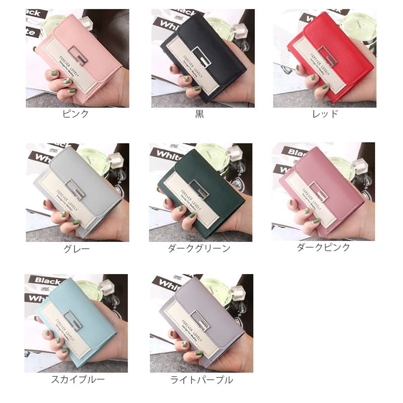 コンパクト 財布 レディース 高級感小さい財布カード収納付きコンパクト財布