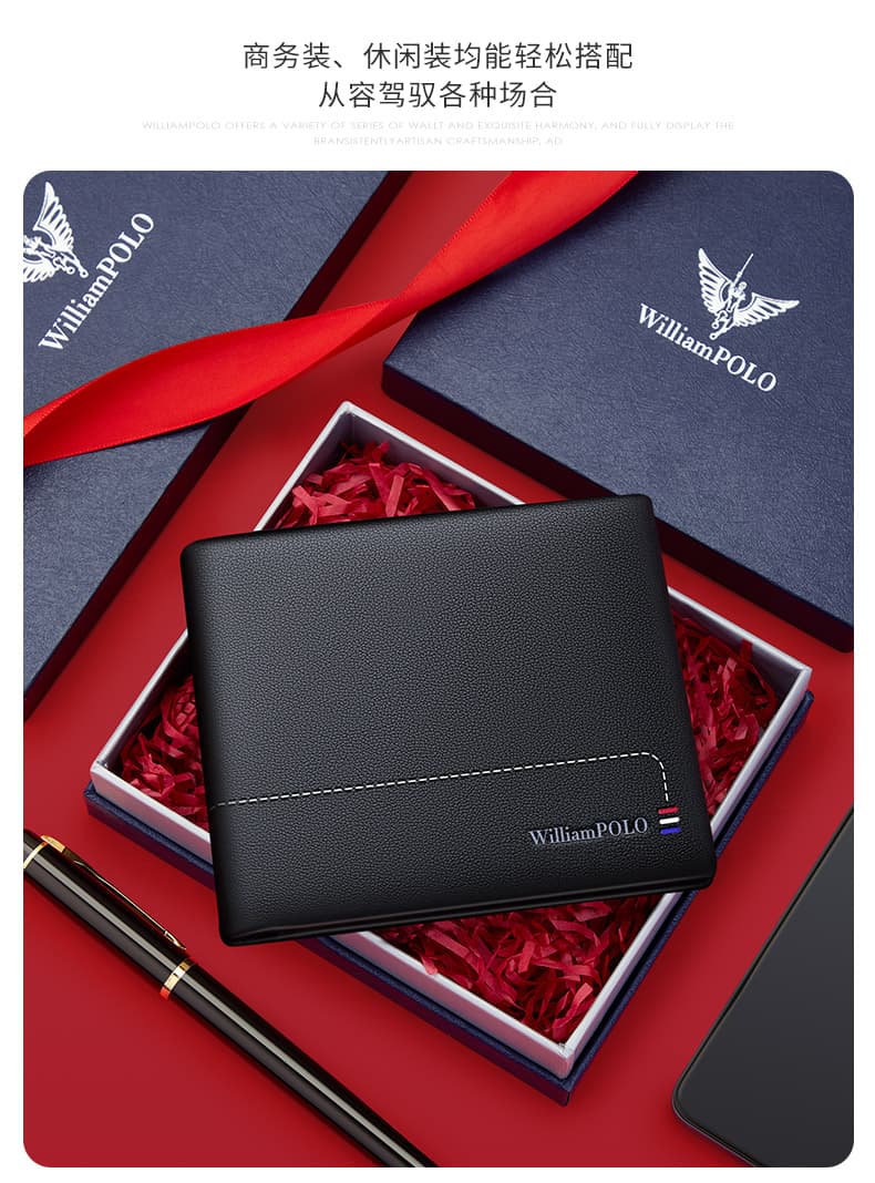 コンパクト 財布 シンプル上質な紳士用二つ折り財布