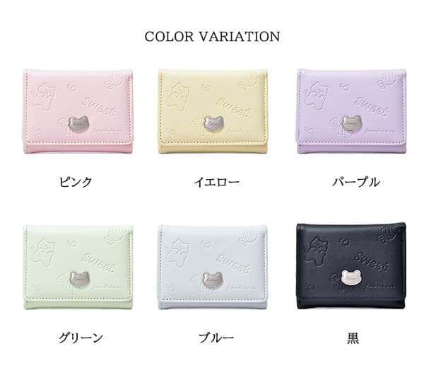 コンパクト 財布 レディース 型押し加工 薄型軽量 三つ折り財布