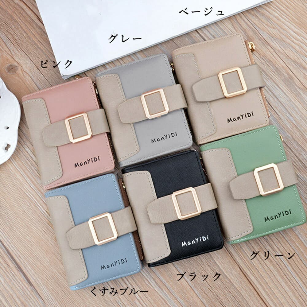 コンパクト 財布 レディース小さめ財布 コンパクト二つ折り財布